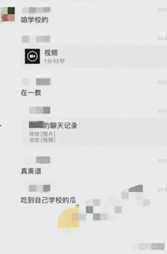 校园吃瓜网址,揭秘校园热点事件背后的真相